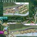 양주시 미술관 옆 캠핑장 이미지