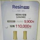 학여울역 세텍에서 열리는 네일아트 박람회 갔다 점심으로 분당 야탑에서 청담 추어정 먹은 솔직 후기