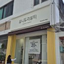 두리노래연습장 | 대구 수성구 키즈네일 유니두리뷰티 솔직후기(할인꿀팁!)