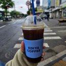 팔육커피