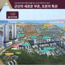 군산 세무서 이미지