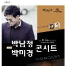 군산음악사 뉴스1
