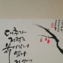 코다리밥상 이미지