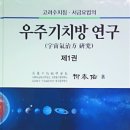 오성미네랄 경향신문