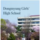 동명퇴비