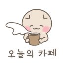 카페벗 이미지