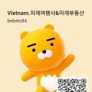 2024년 7월 12일 ~ 7월 16일 베트남 하노이 골프 &amp; 하롱베이 관광투어 4인 후기 [미래트래블]