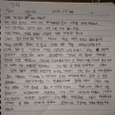 "딸에게(1)"를 읽고 이미지
