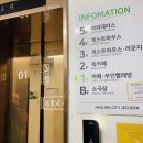 충북 제천여행 숙소/카페추천, 혼자여행 우정여행 목화여관 (게스트하우스,펜션) 조식맛집 !