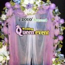 티아라 예물전문점 앞 이미지