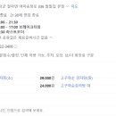 팔팔해장국 이미지