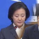 민당