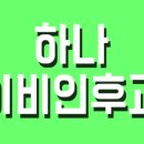 에스앤제이헬스케어 이미지