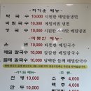 선화봉평메밀가 이미지