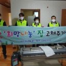 농협네트웍스 이미지