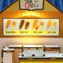 맹자공예