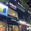 회성동204 | 마산 양덕동 맛집 : 바른치킨 마산메트로시티점 | 대새핫블랙·대새레드 치킨 후기