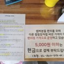 청풍전자 이미지