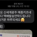 무진대로R 이미지