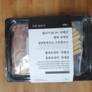 신선반찬 이미지