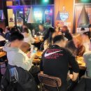 맥주하남