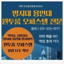 호연빌리지 이미지