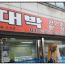 건전노래연습장1 이미지