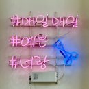 이제이미용실 대구연경점 | 대구 북구 머리잘하는집, 연경동 미용실 '데이미헤어' 볼륨매직으로 인생 머리 찾았어요!