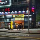 꾸꾸루꾸바베큐구월점 이미지