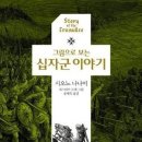 이야기 티스토리