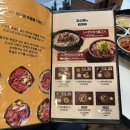순정식당 | 양재역 한우 &lt;순정한우정육식당 양재점&gt; 순정한우모듬 후기❤️