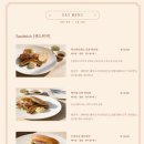 비발디파크 소노펫 반려견카페 띵킹독 후기