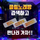 비트노래방 이미지