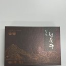 천수당