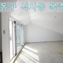 용강빌라 이미지
