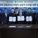 홍진에너텍