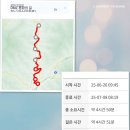 원통1공원 이미지