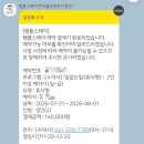 휴식 2 | 수덕사 템플스테이 휴식형 1박2일 후기