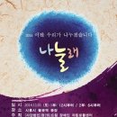 정나눔자립생활센터 이미지