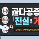 김유정내과의원 이미지