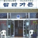 종가수제비 이미지