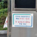 안골숯불갈비 이미지