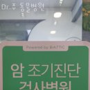 Dr.주 동물병원 이미지