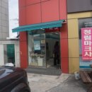 청림마크사