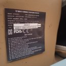 영스타 헤어 동탄점