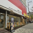 샐블리즈 일산본점 이미지