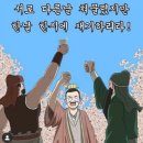 주옥 Daum카페