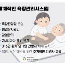 정안요양병원 이미지