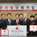 대승종합건설㈜ 이미지