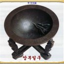 공공용 5 이미지